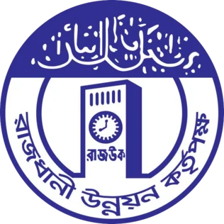 রাজধানী উন্নয়ন কর্তৃপক্ষের লোগো